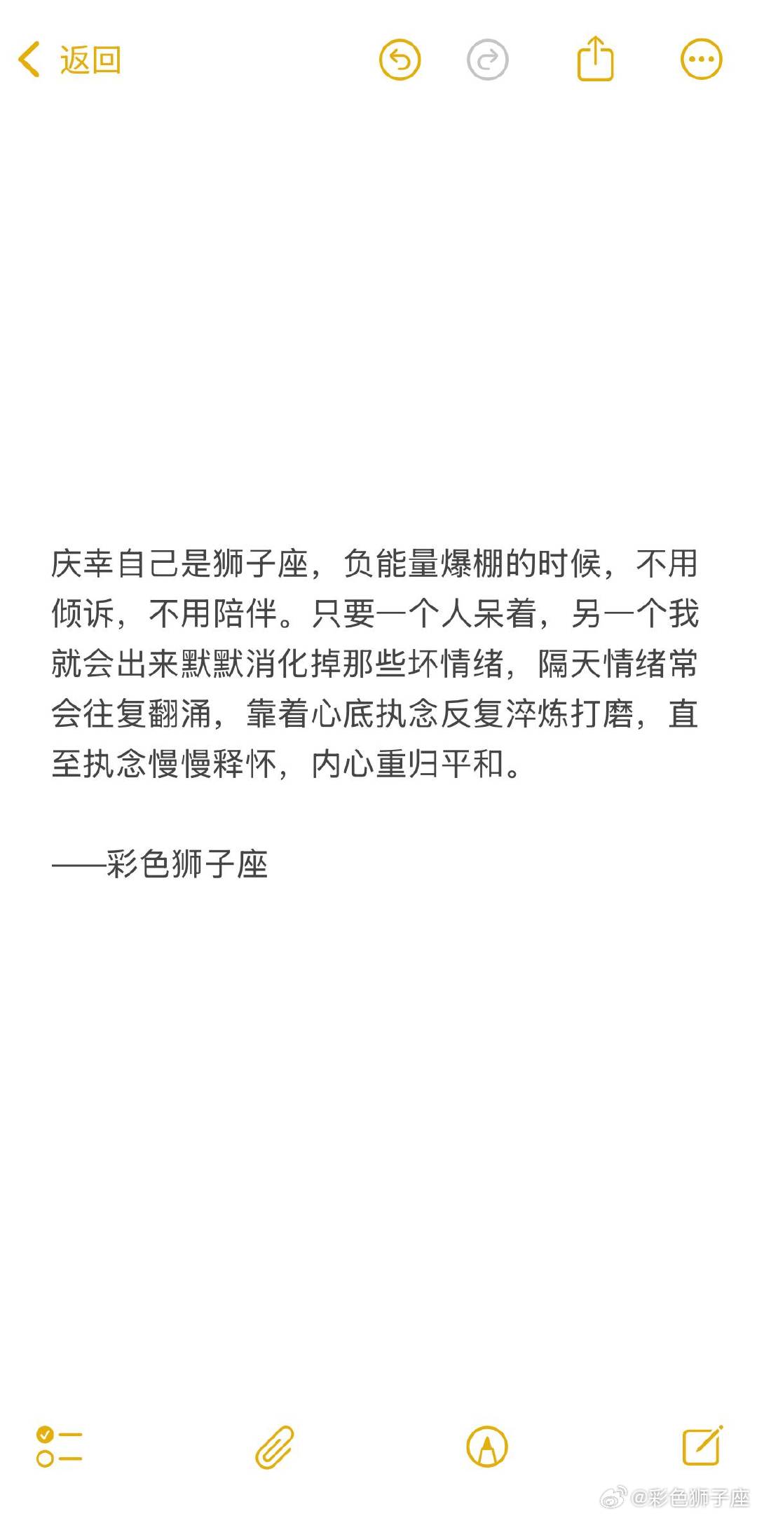 狮子座素来挑剔，寻常人入不了Ta的眼底，可偏偏动心的，往往皆是不尽如意之人。狮子