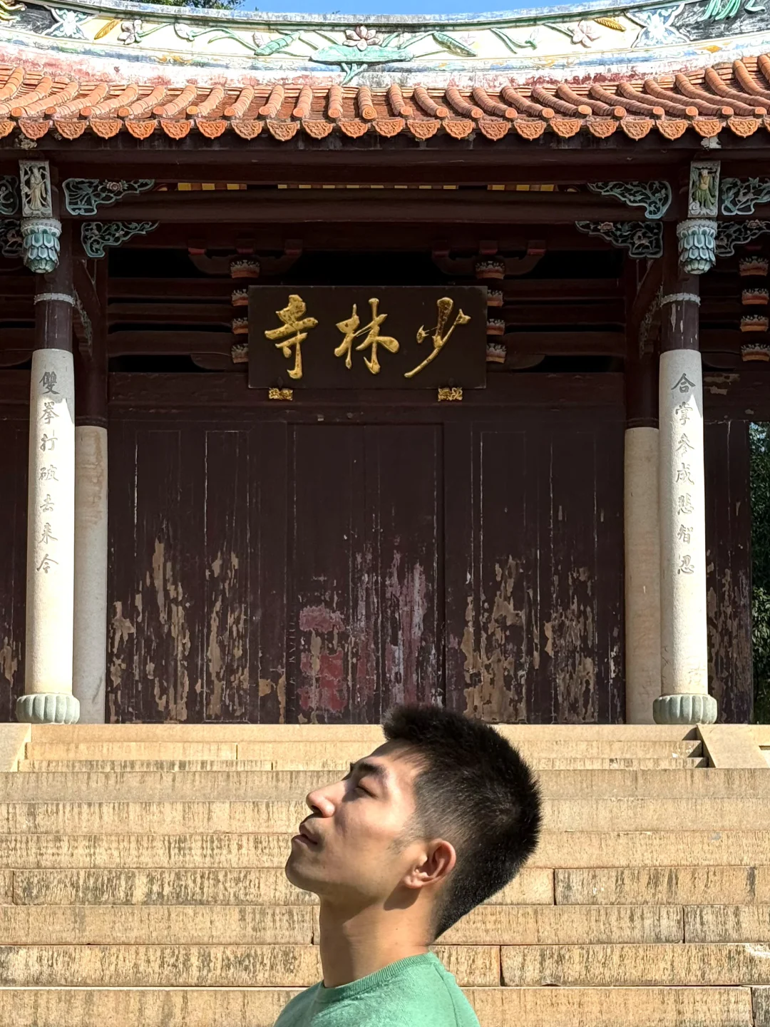 新年第二天，在少林寺发癫做M