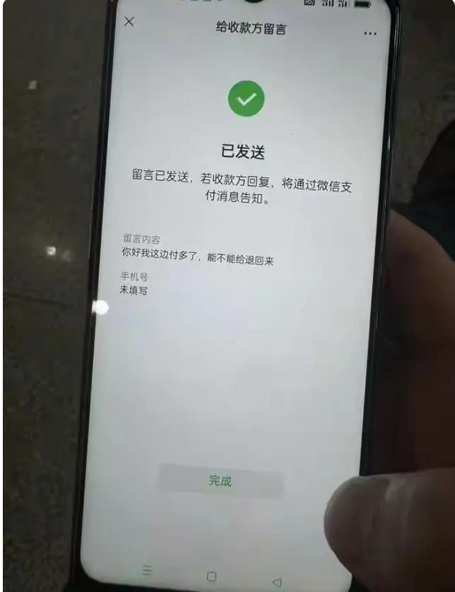 900元逼死19岁务工青年！
司机拒不道歉，
比钱更凉的是人心！
 
看到上海这