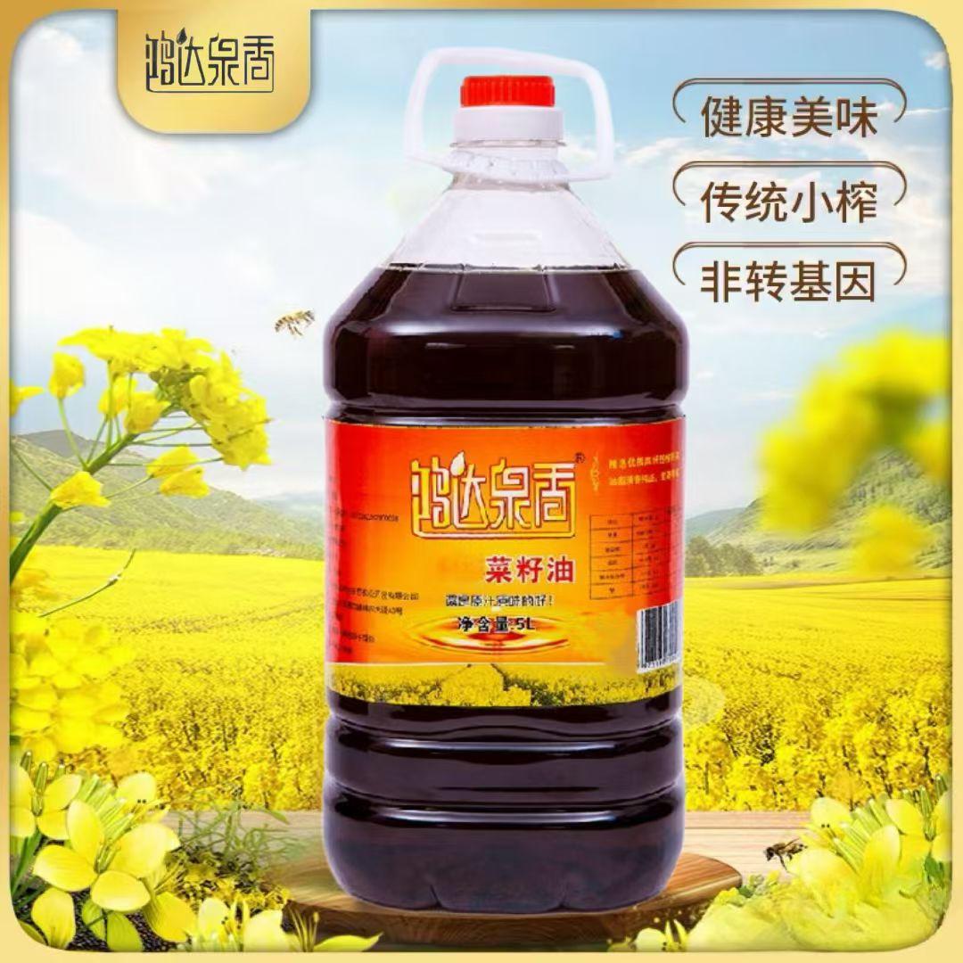 轮胎互换一下就不会打滑了，只是费油[星星眼]