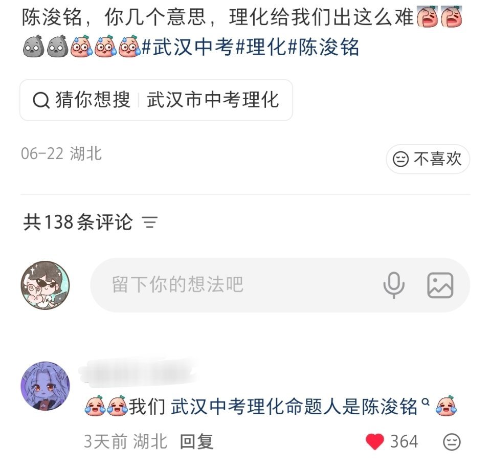 我笑得受不了了