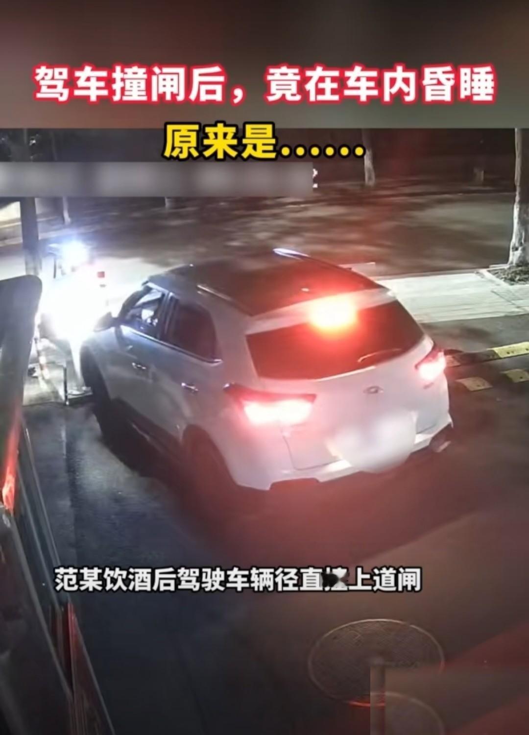 浙江宁波，一男子喝酒喝到后半夜，还非得开车带着女友去兜风。这可直接把他身边的姑娘
