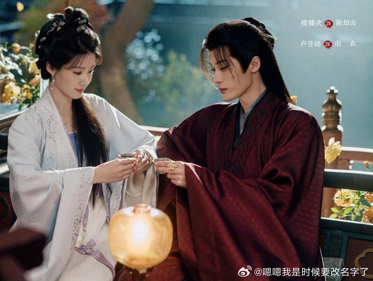 何不同舟渡概念片何不同舟渡谁说古装只能谈恋爱？这俩人的眼神里全是家国和隐忍，乱世