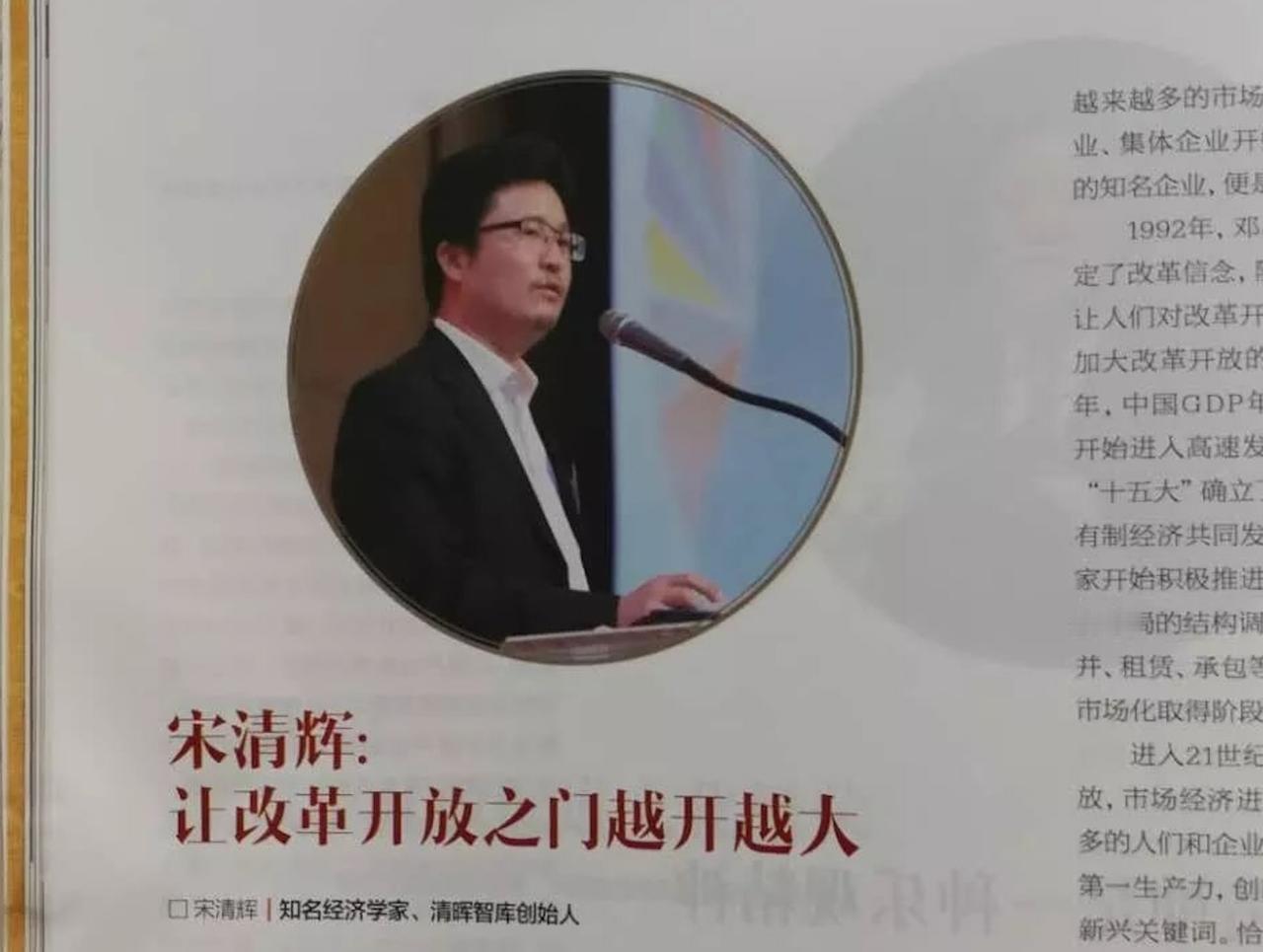 让改革开放之门越开越大！改革开放前，一年可能吃不上一顿肉；改革开放之后，天天有吃