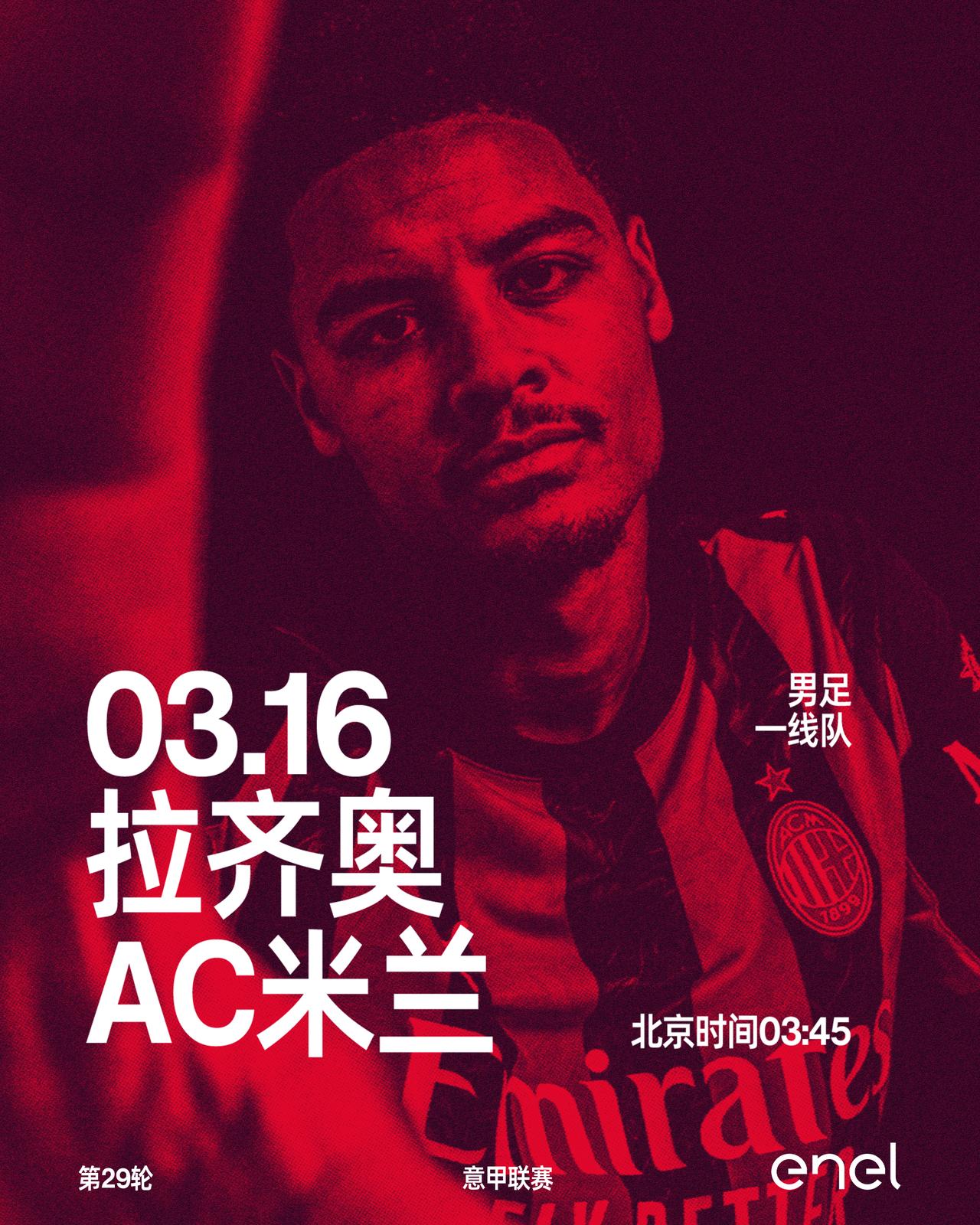 我们的目标很明确：全取三分👊