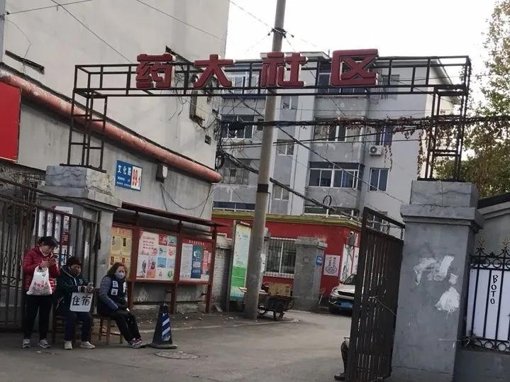 【对老旧小区更新改造的一点想法】
我在药大社区有一个“老破小”的房子，1975年