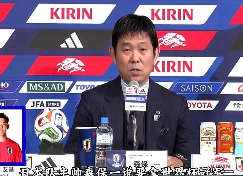 世界杯前不打热身赛，只跟自家U19小孩练？日本队主帅森保一这操作，把所有人都看懵