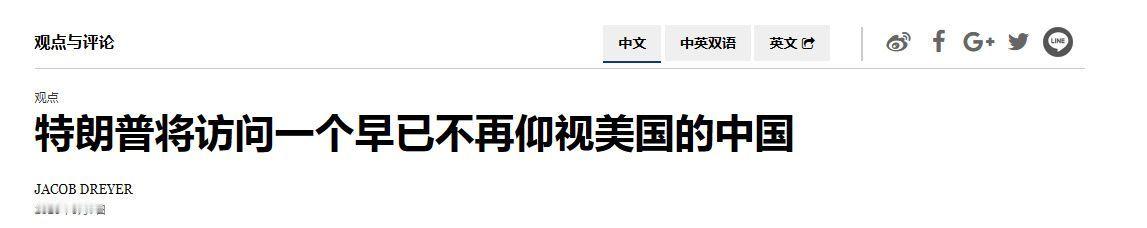 废话，自从2018年川普第一次同中国打贸易战开始到现在，几年过后谁赢谁输一目了然