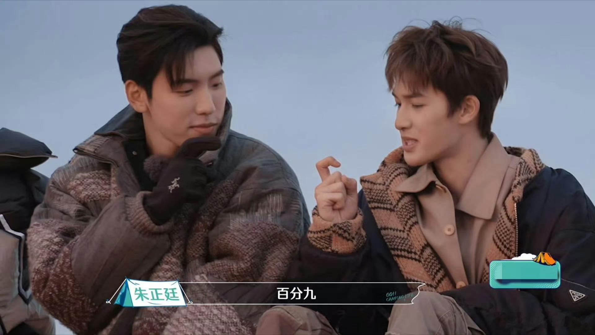 王子异朱正廷合体王子异和朱正廷要合体了？这不是在做梦吧？鄂尔多斯群星演唱会，我一