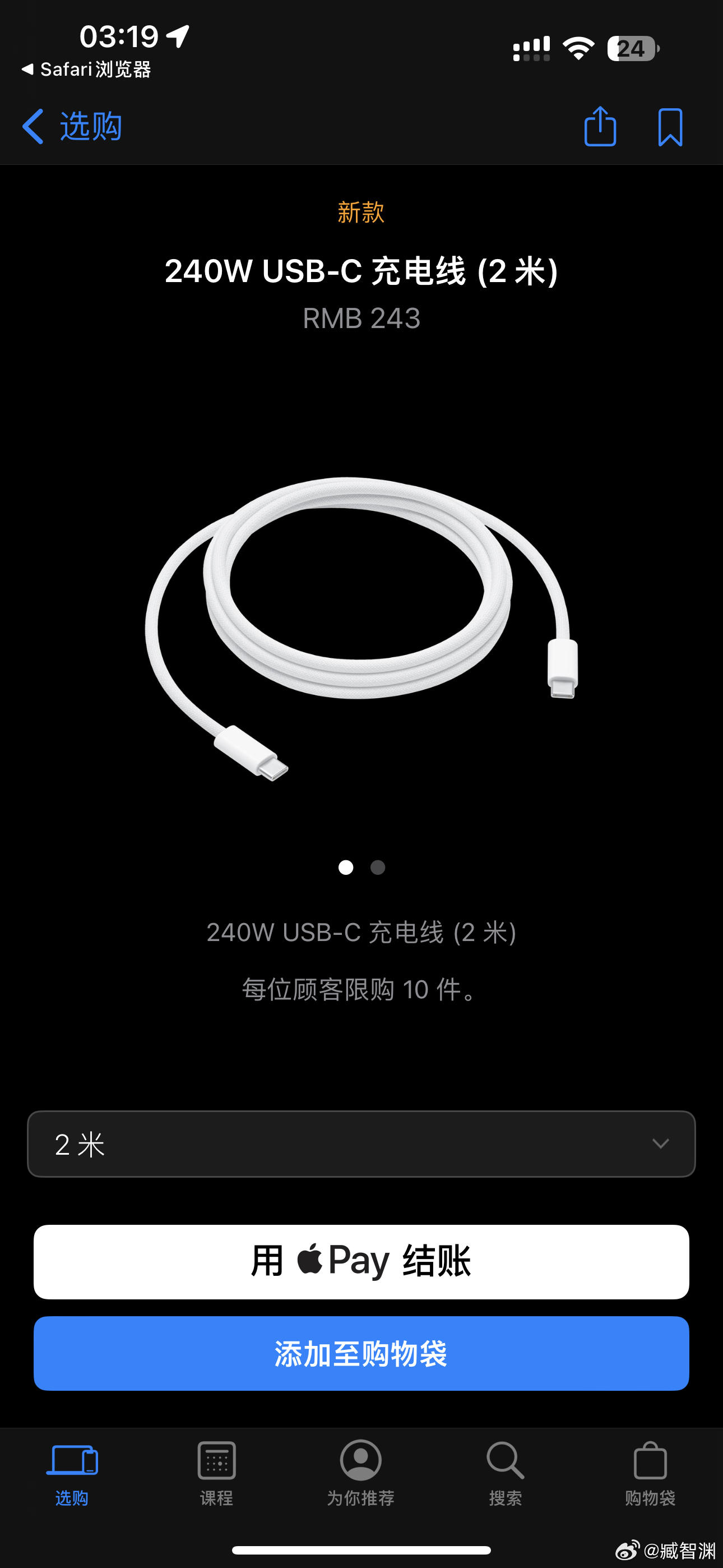 iPhone换成C口后一些可能会用到的新配件。 ​​​