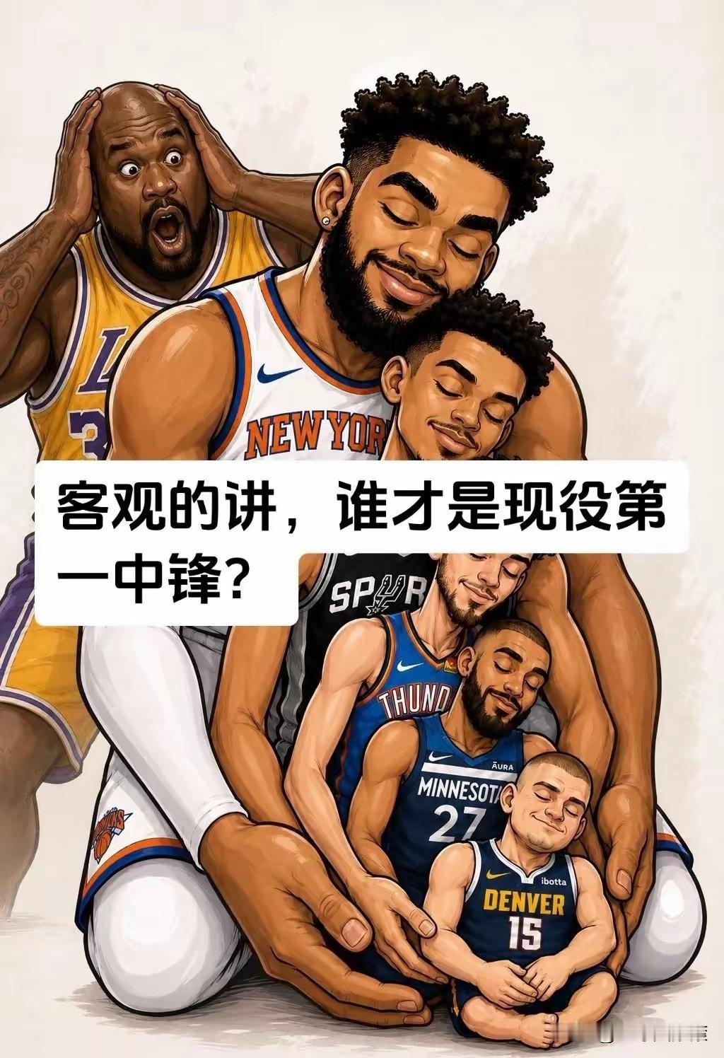 谁能想到！唐斯现在居然是现役第一中锋？奥尼尔都看懵了

 
这张图，把NBA中锋