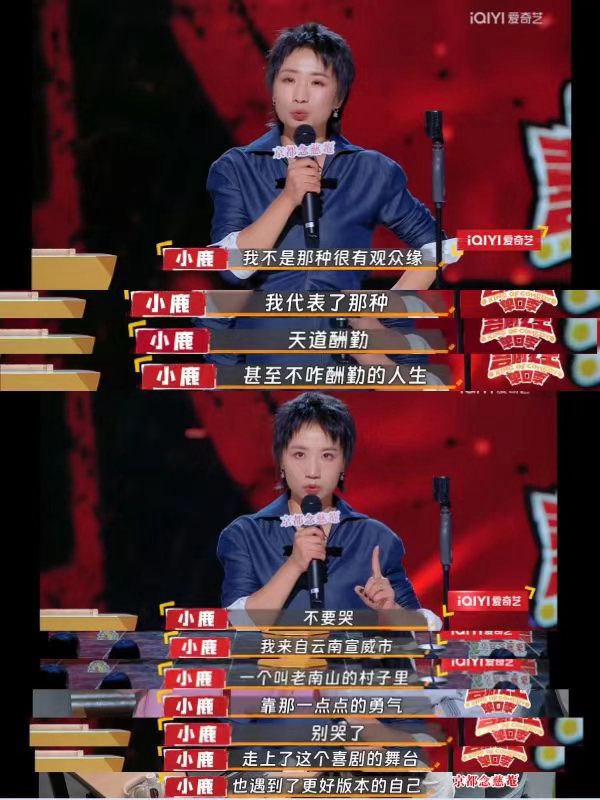 差评积极心理学积极心理学也是爱你老己 大张伟小鹿带着大家用段子拆解差评，把负面声