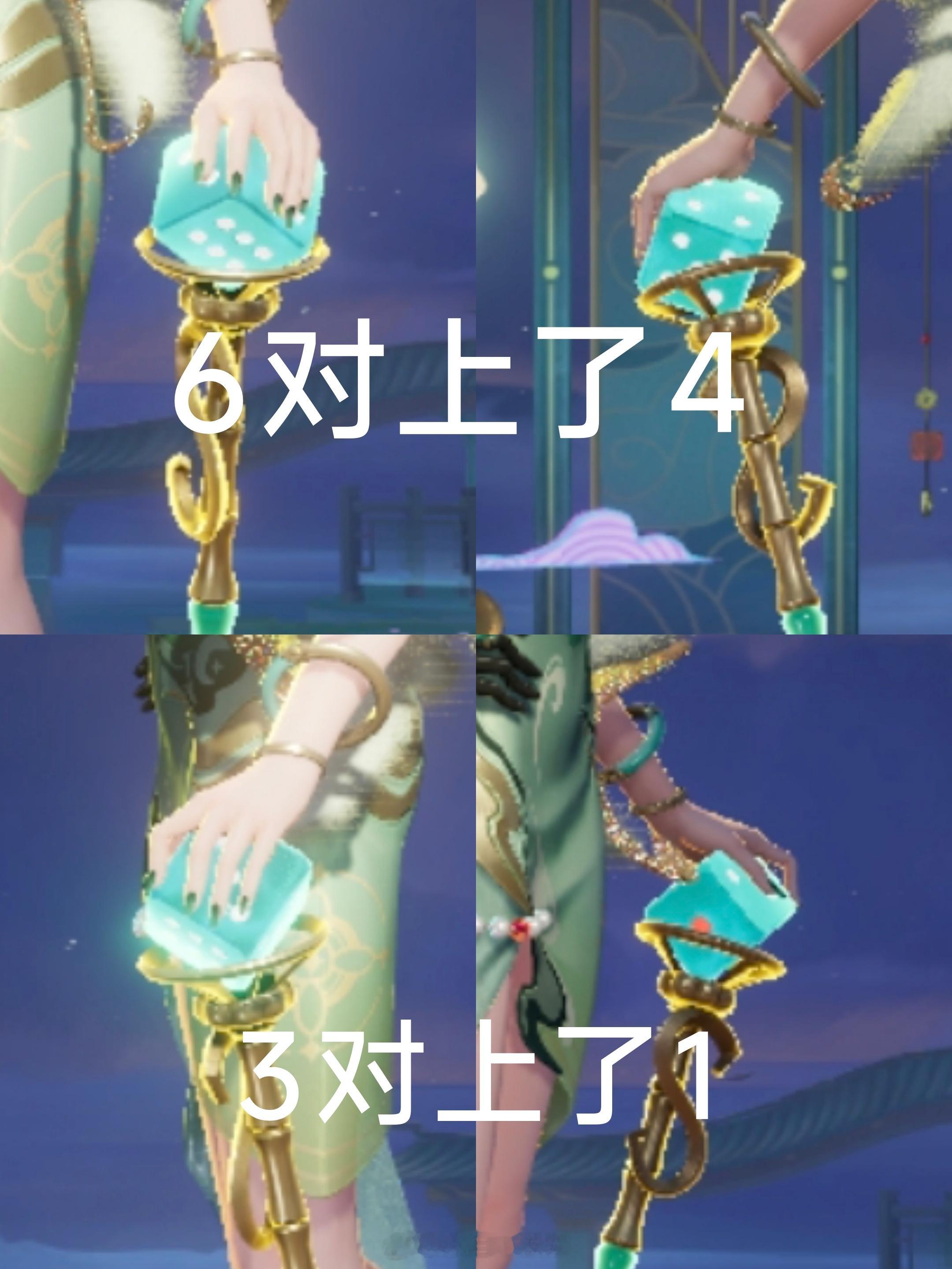 米莱狄这个骰子位置还搞错了，通用骰子的点数设计为对面和为“7”。王者荣耀游戏彩蛋