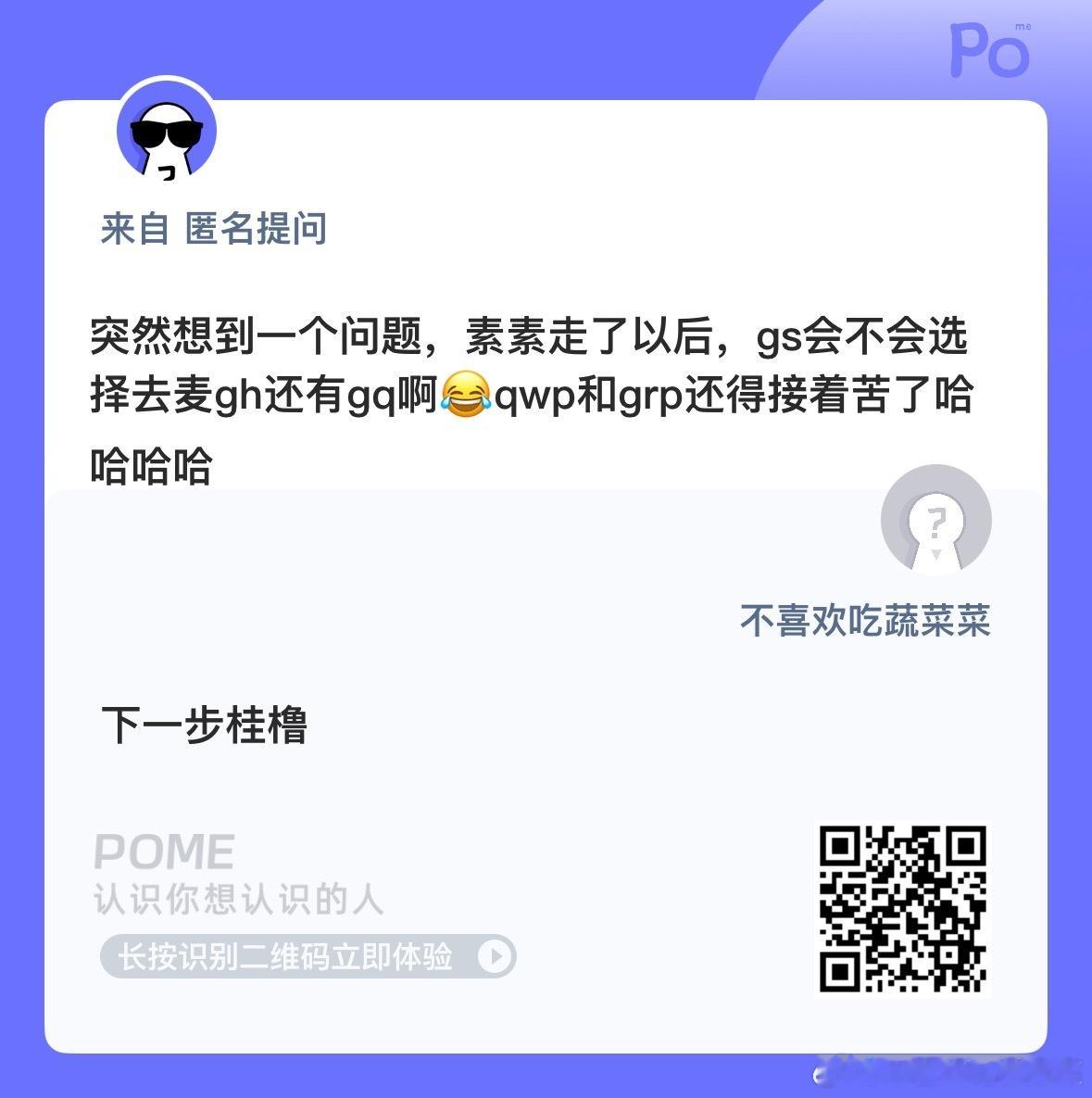 嬷嬷做饭 时代峰峻吃了[流鼻血] ​​​