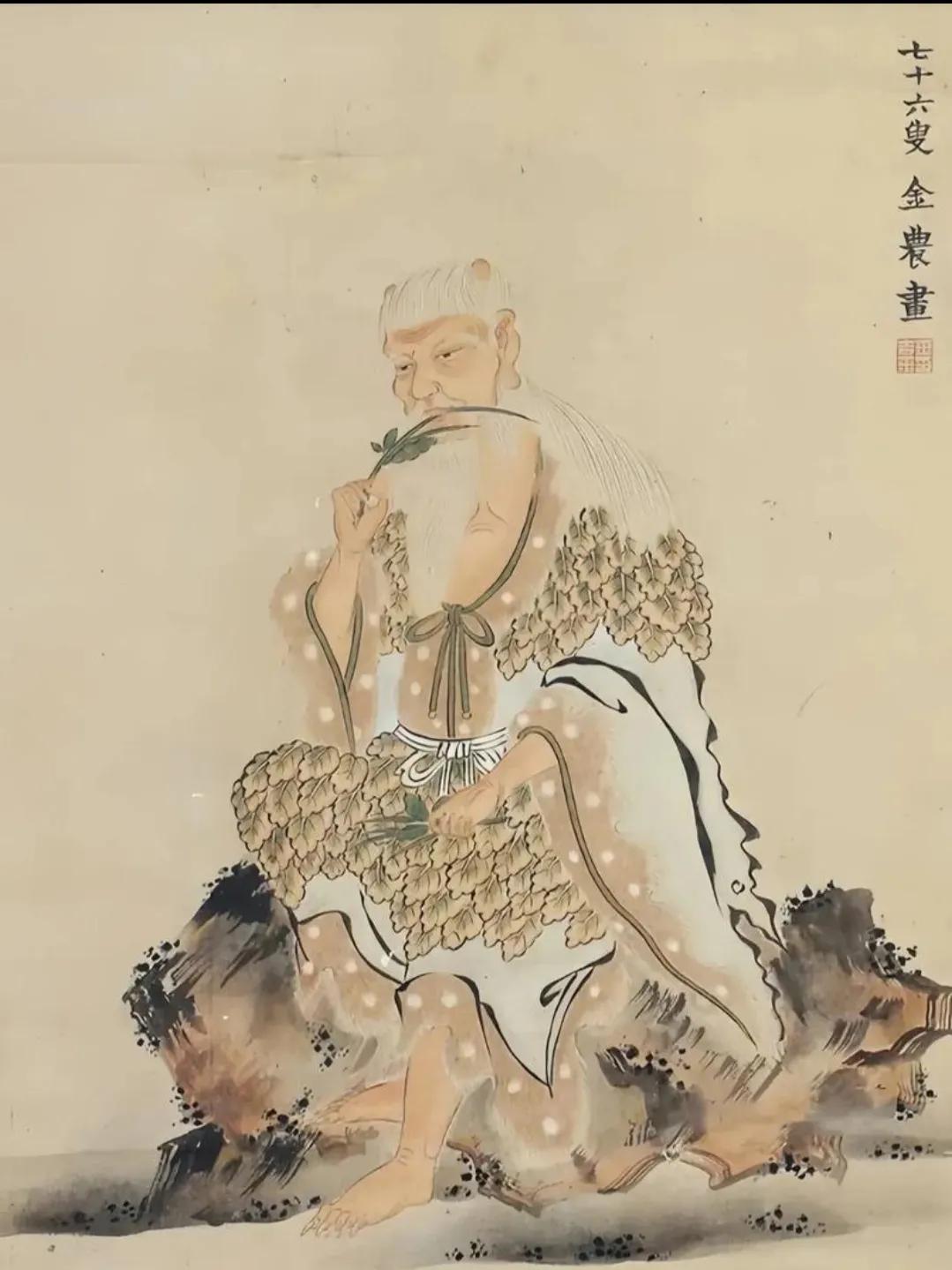 《炎帝神农颂》
原创
上古神农德泽长，
尝草辨药救民伤。
教耕播粟开农本，
始祖