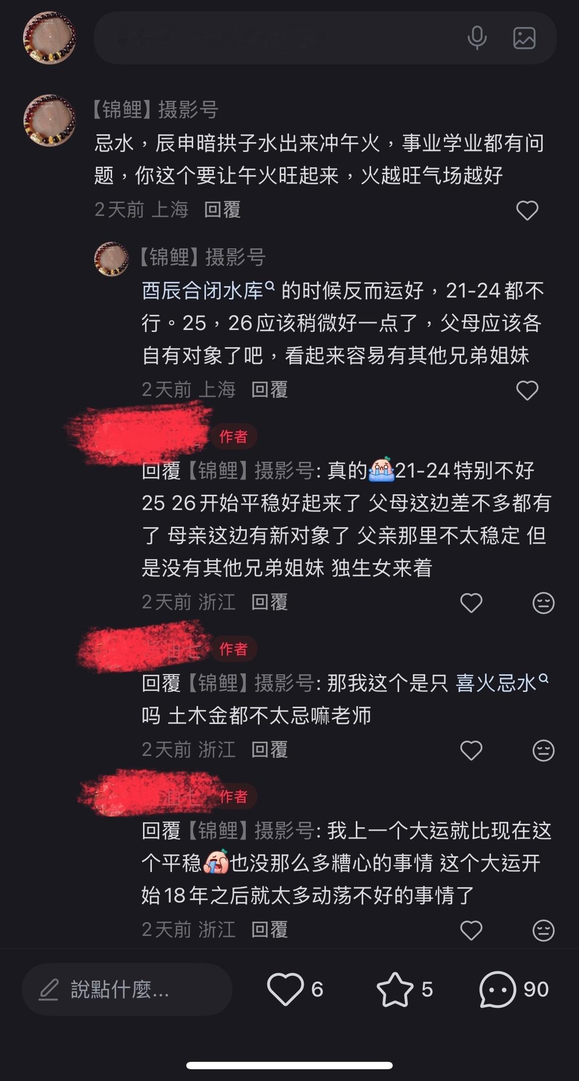 这个八字取像秋天的金，身强，金的品质不高、要火淬炼一下，现在大运辰申暗拱子水，本