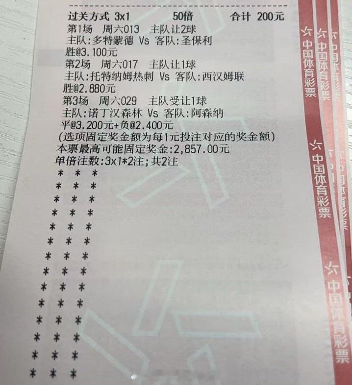 阿森纳vs诺丁汉森林 阿森纳今年目标夺冠了！ 