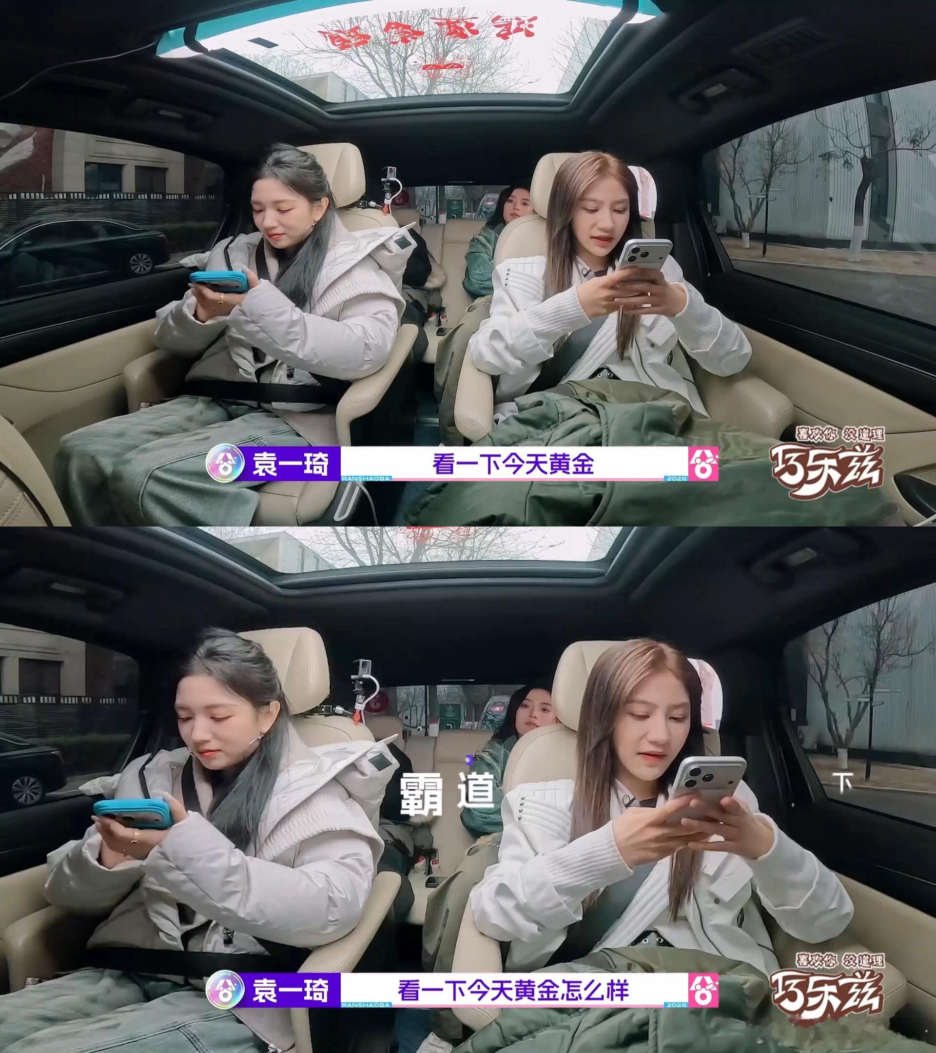 袁一琦投资需谨慎也是跟着偶像长见识了有木有，人家上热搜都是靠恋情，我们袁一琦呢，