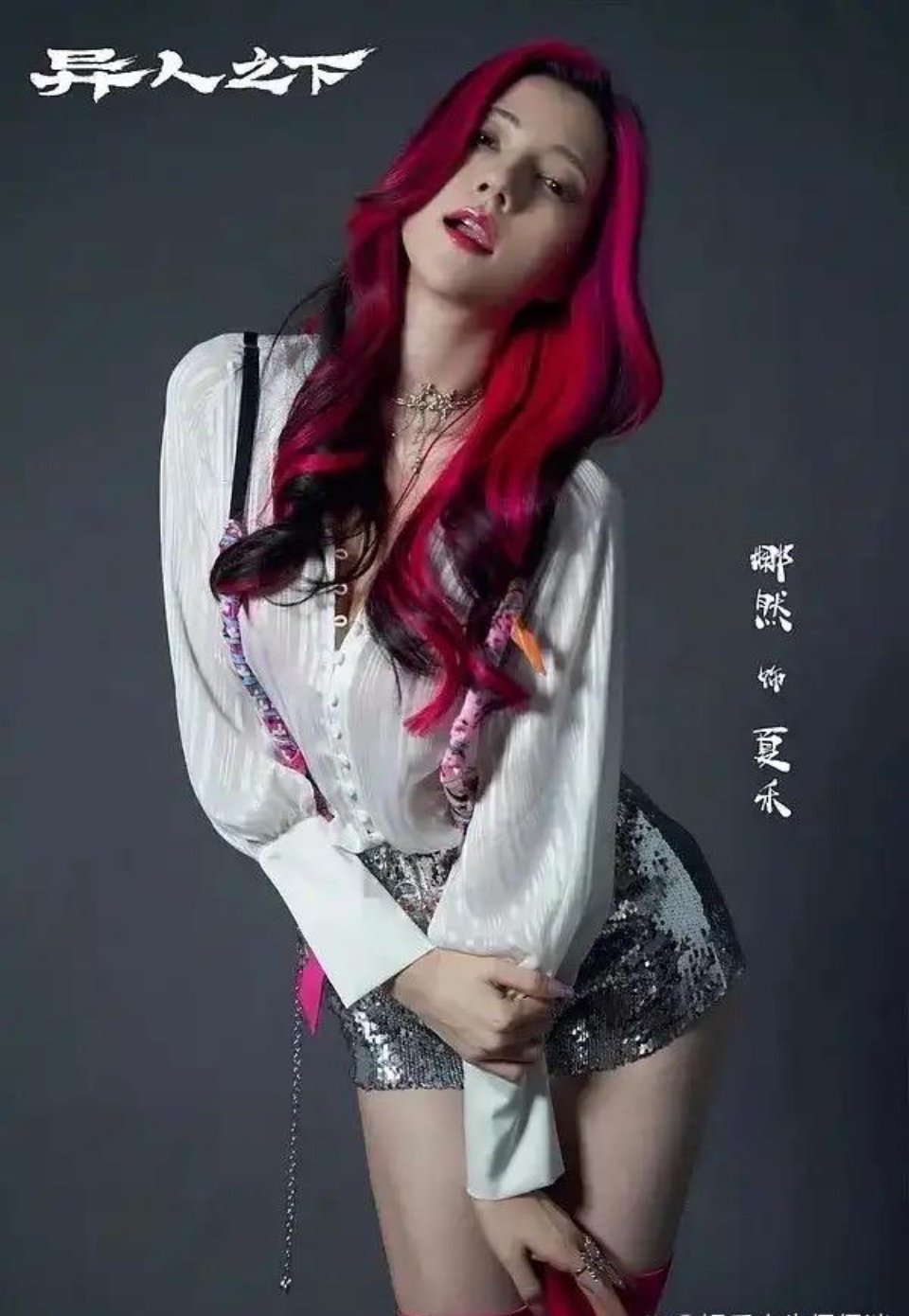 封神娜然，张天爱透视，这算不算ca边？ ​​​