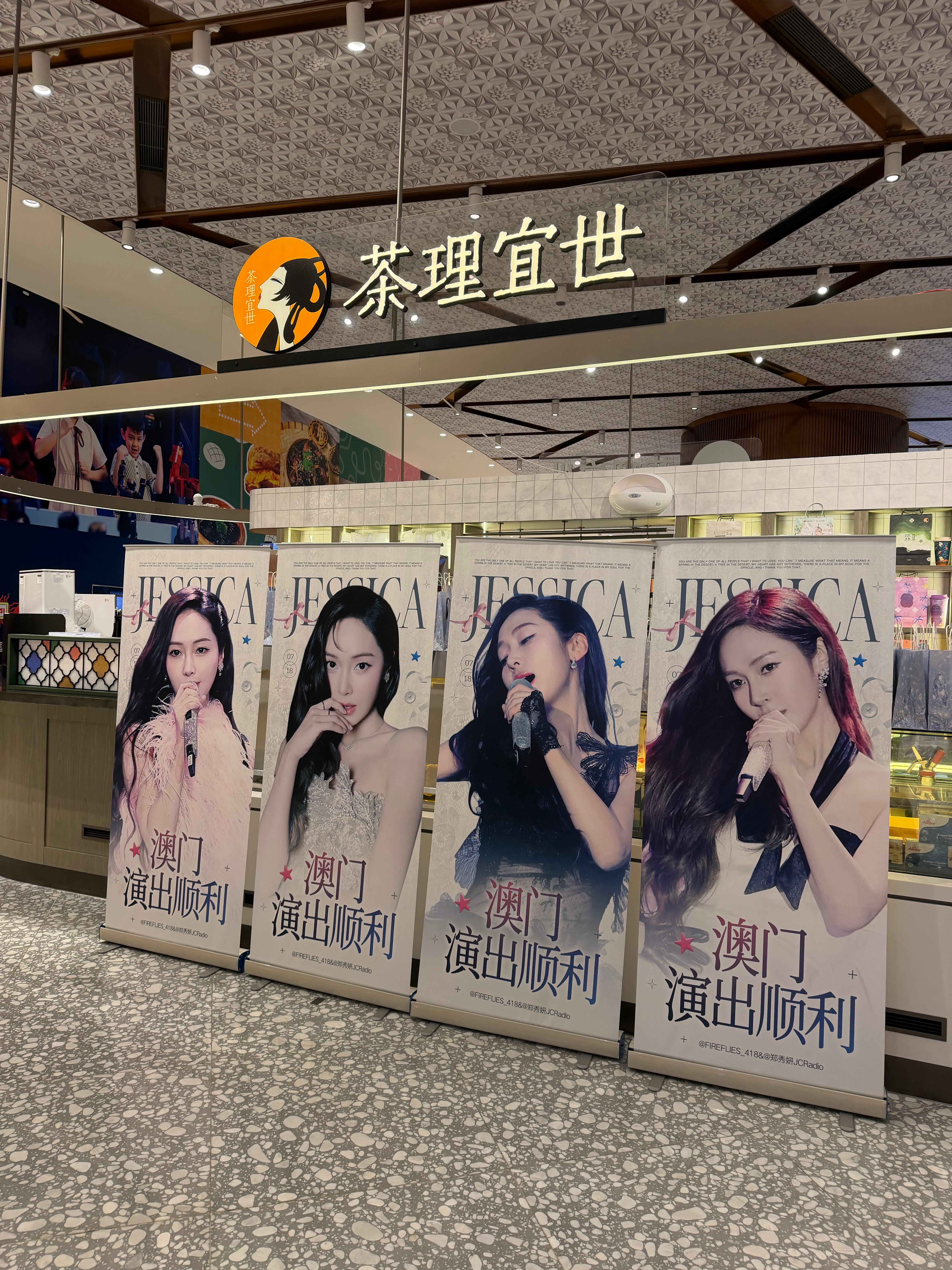 郑秀妍 zhe jia nai cha hao he