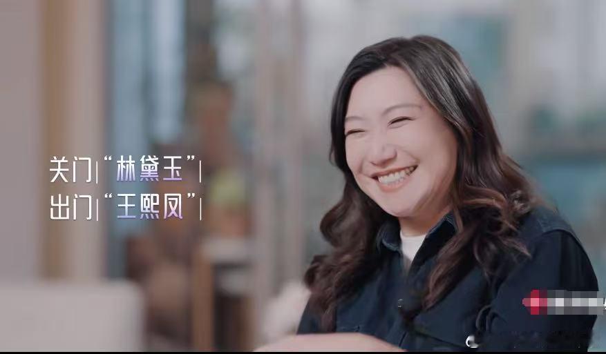 范湉湉关门林黛玉出门王熙凤21天重养自己双面性格格外迷人，闯荡世间意气风发，回归