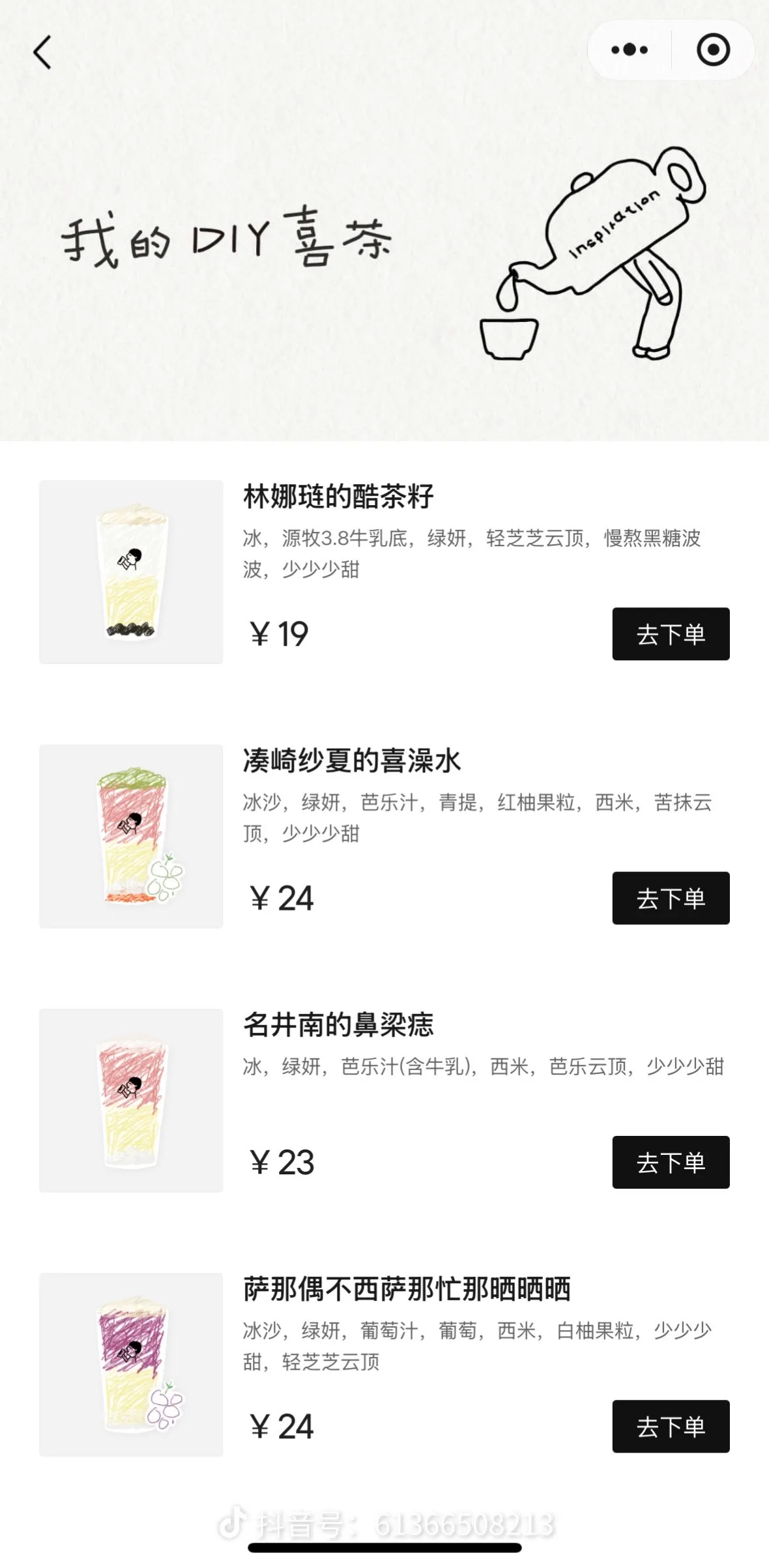 没有券也买了！ 