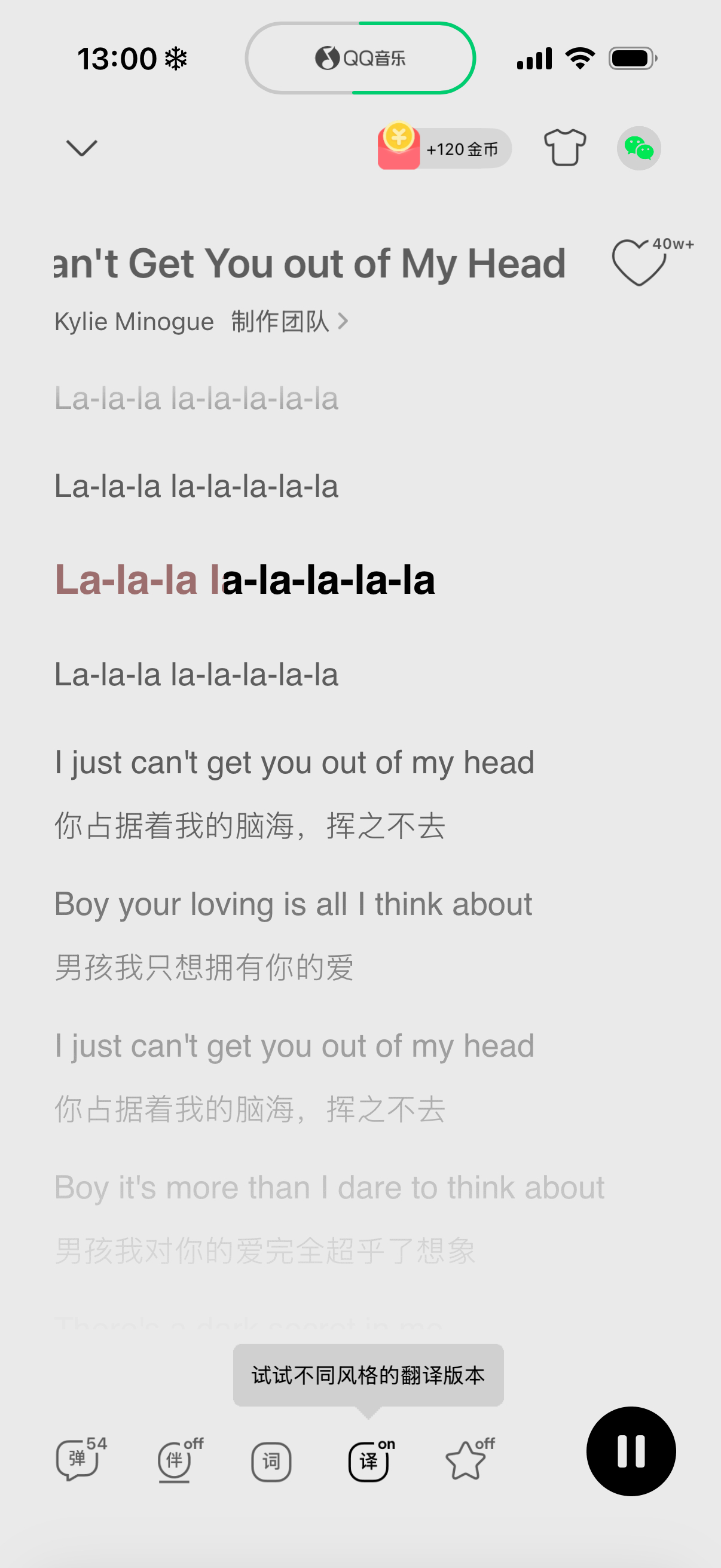 已被洗脑 