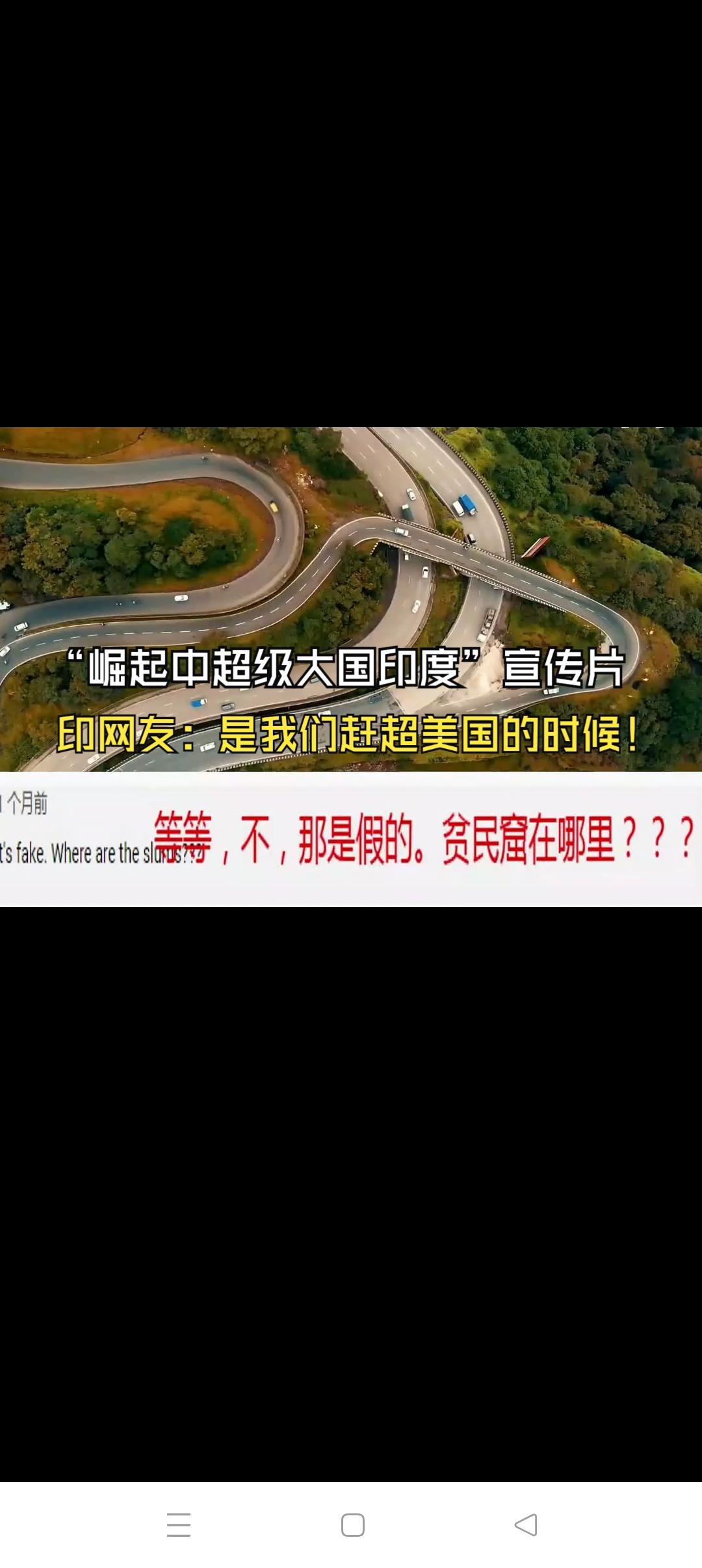 防近忧，更要备远患！
       从长远角度看，未来最让中国头痛的竞争对手是印