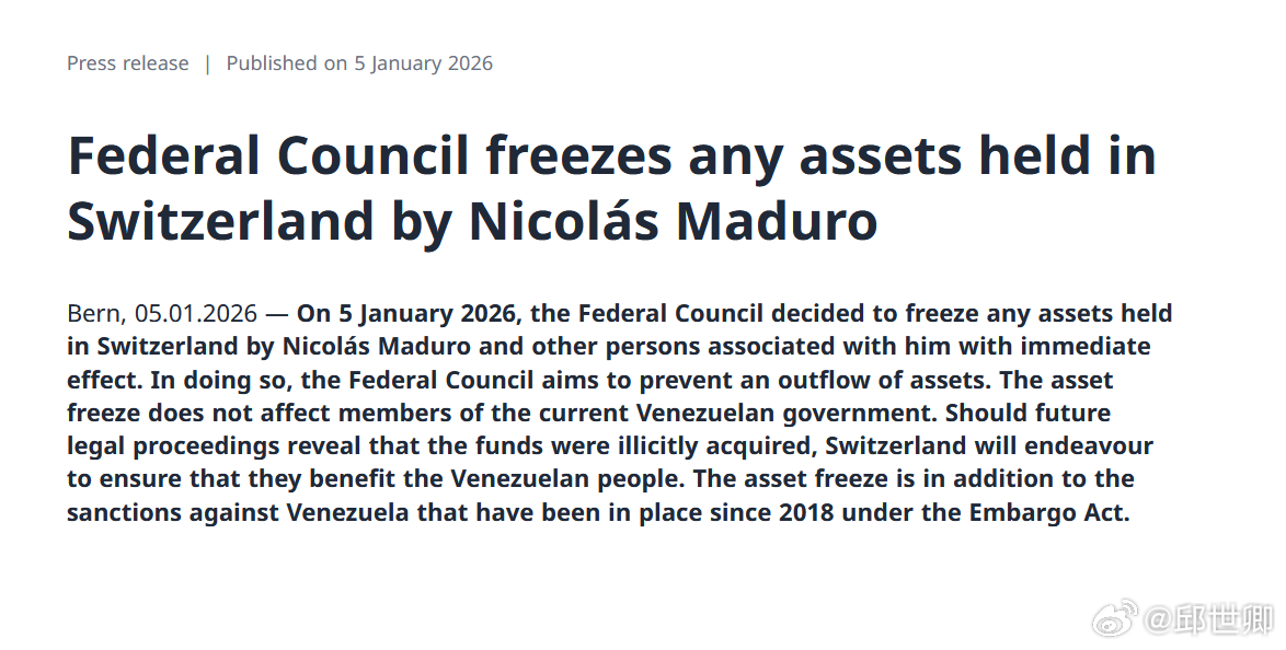 「俄羅斯侵略烏克蘭 - 凍結俄羅斯資產。」「美國侵略委內瑞拉 - 凍結委內瑞拉資