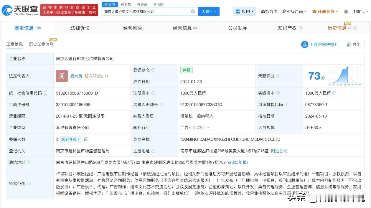 【明星到我家制作方曾出品极限挑战 明星到我家制作方曾参与跨界歌王】李金铭农村综艺