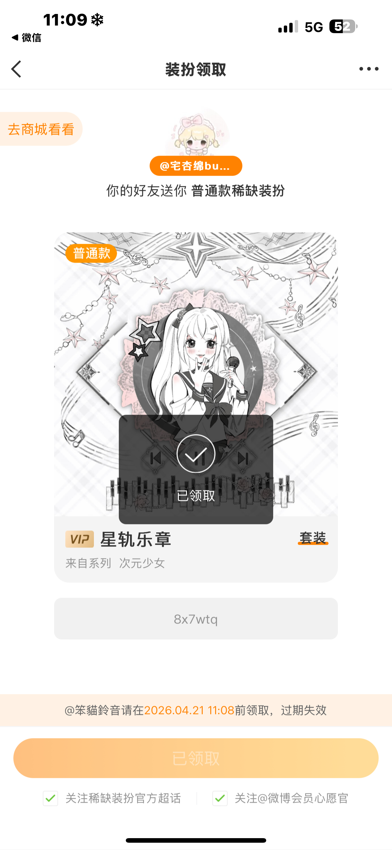 你们根本不知道 我妈妈我女神知道吗