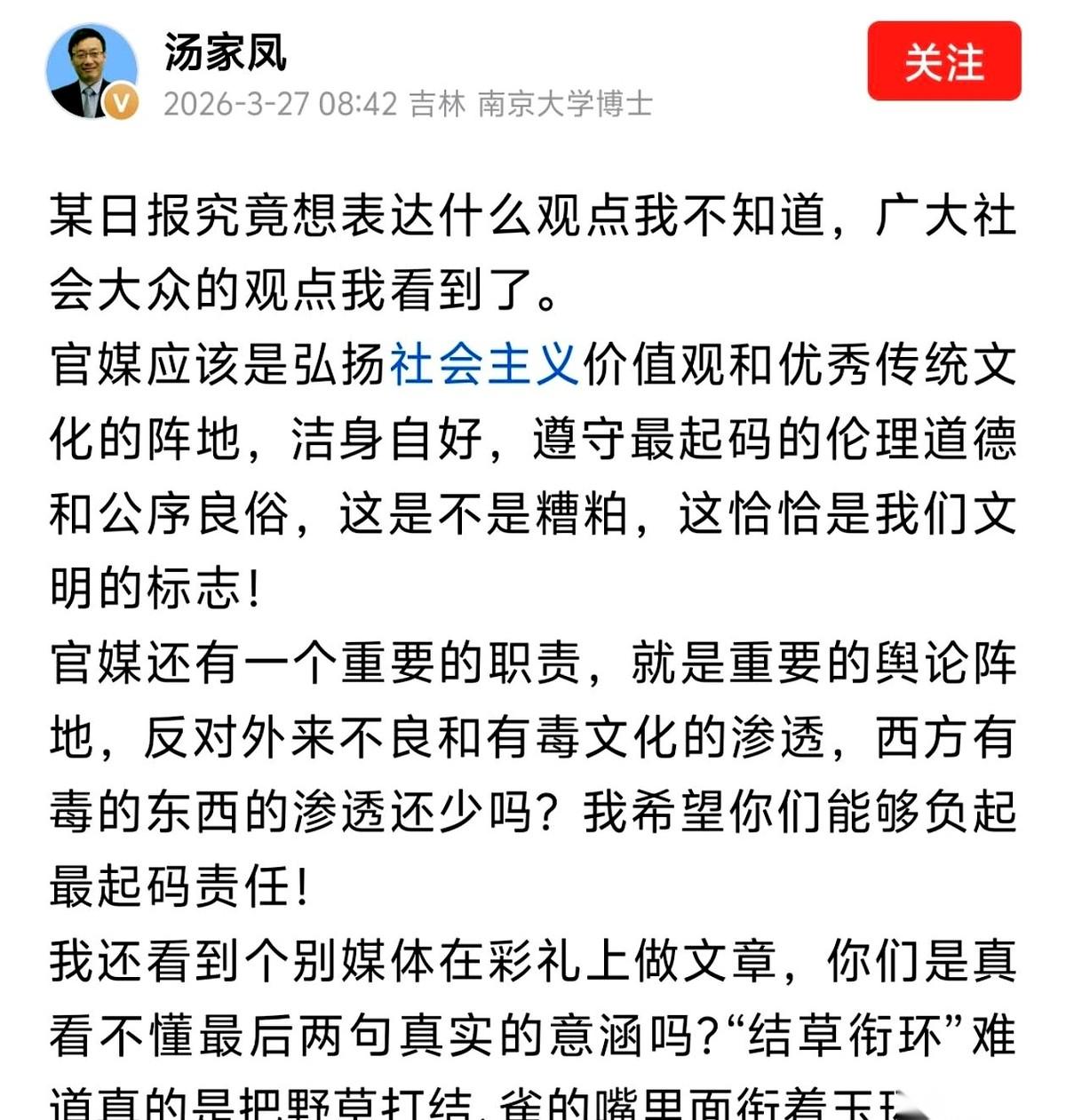 说实话，我最近真的被某些人的“脑回路”给气笑了。
看到一句“贞洁是女孩最高贵的嫁
