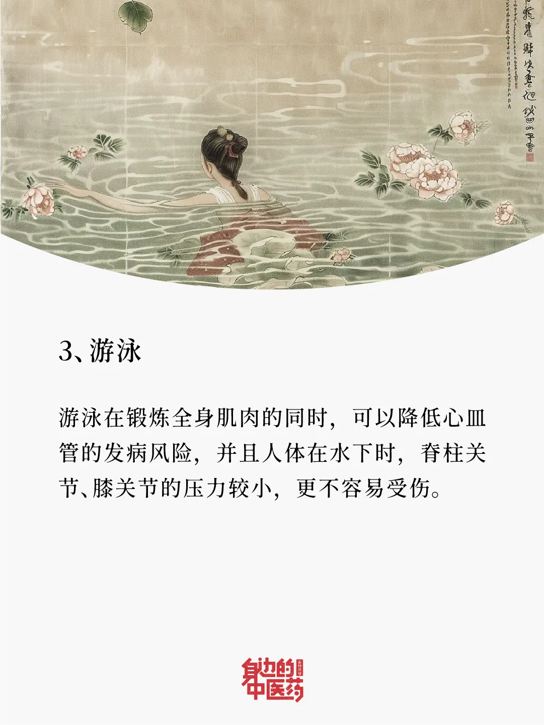 爱打羽毛球的朋友有福了！
