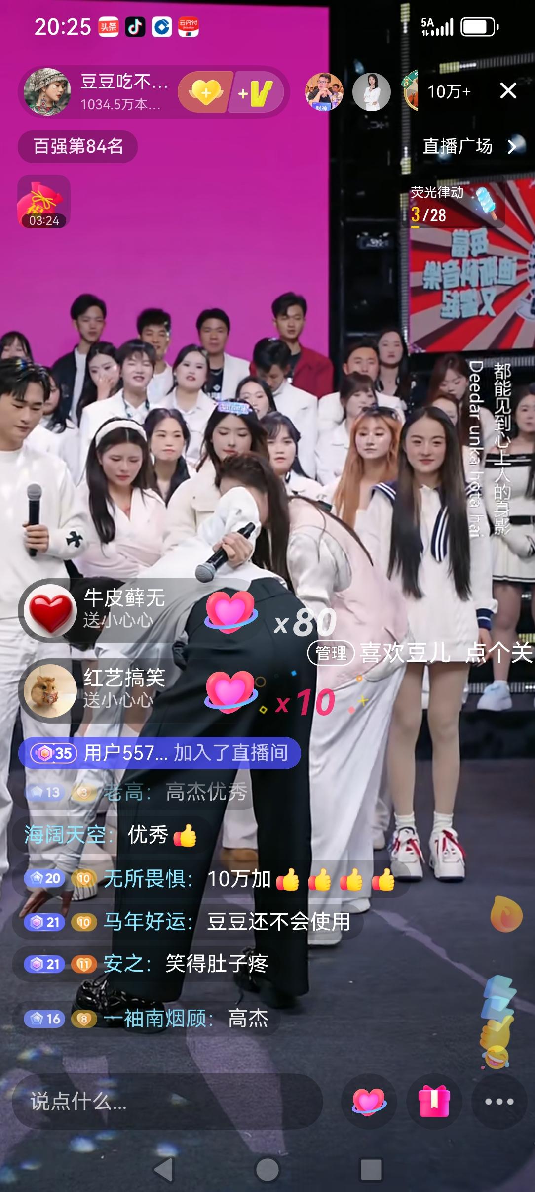 可以的呢！贵州的这个女主播叫“豆豆吃不饱”网络艺名，前两年刚刚进入互联网，现在人