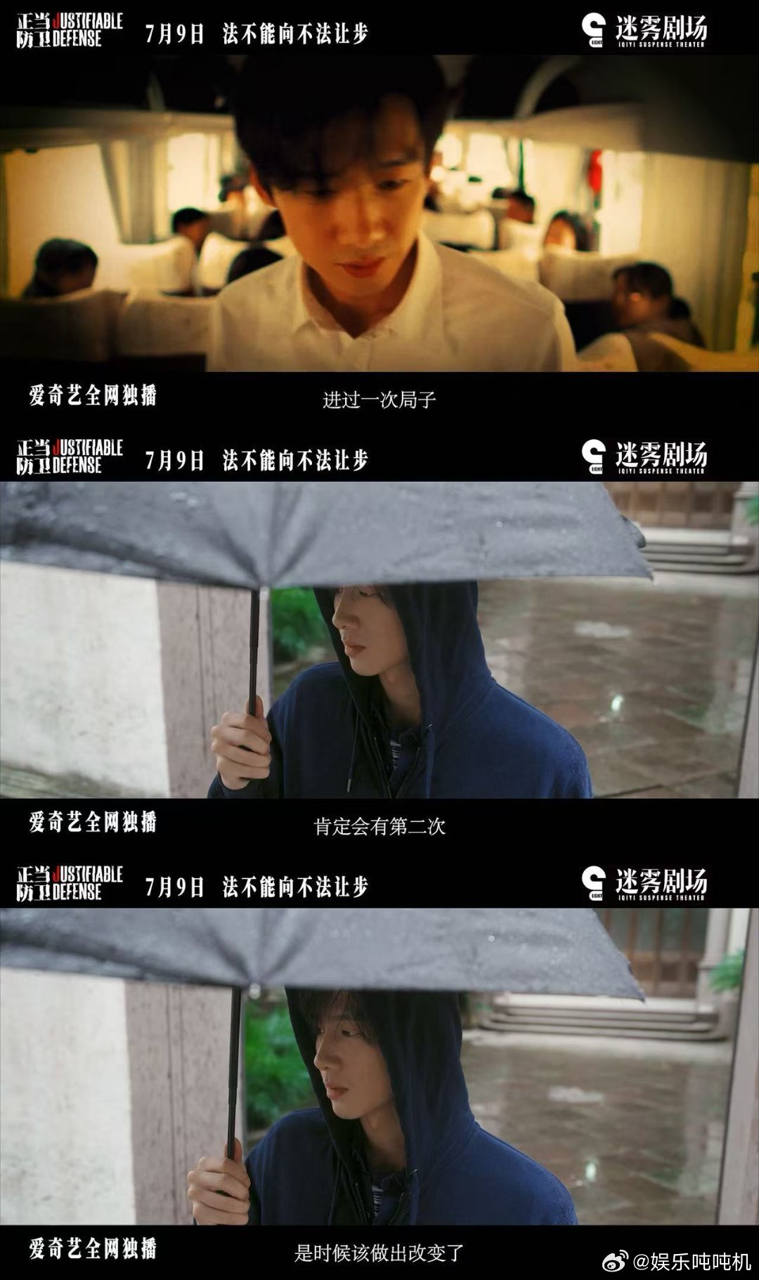 白敬亭新剧进狱风 白敬亭演的李沐风太戳心！十四年牢狱生涯，眼里满是不属于这个年纪