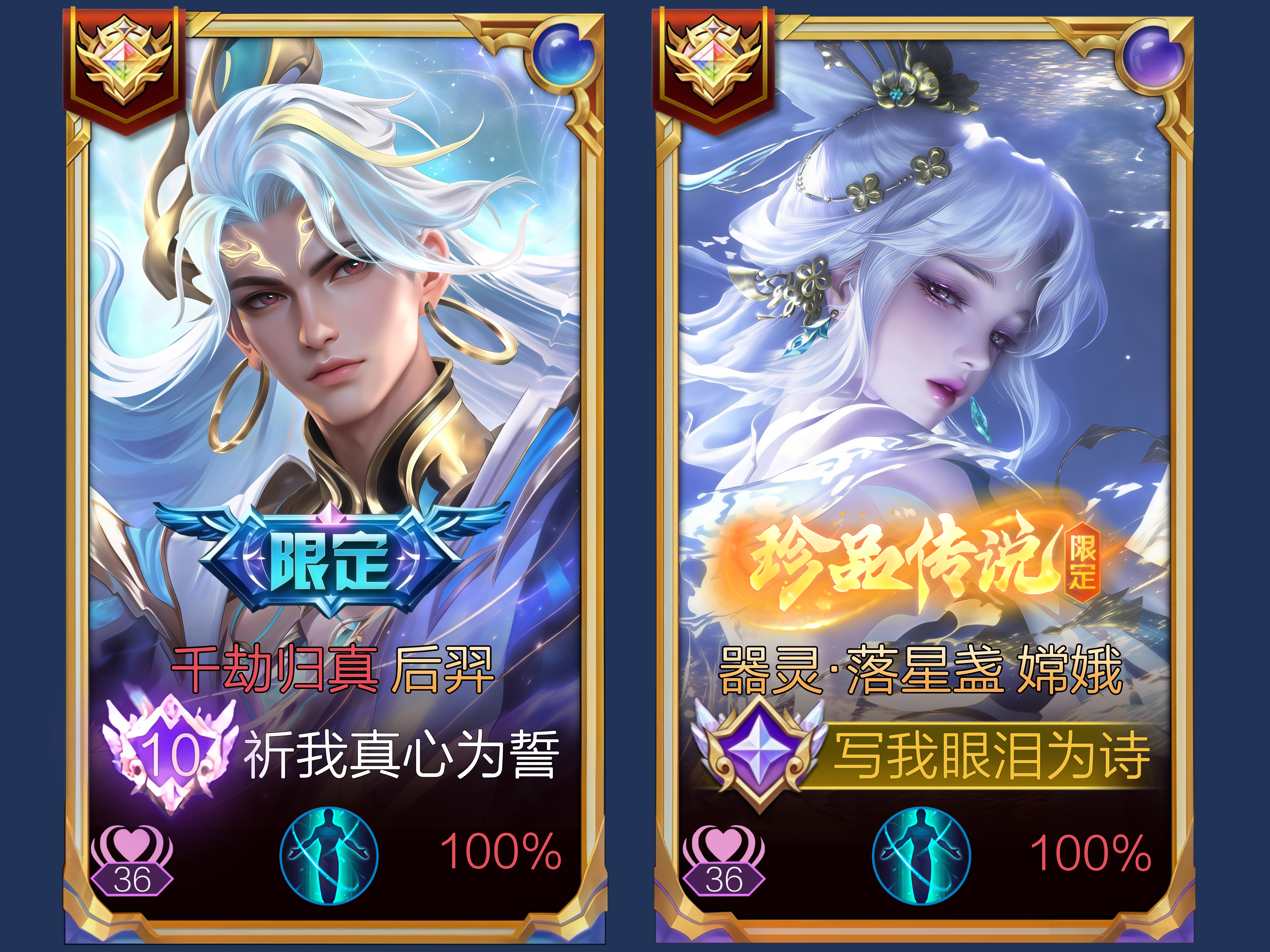 我们相逢于大海的泡沫化作白云时