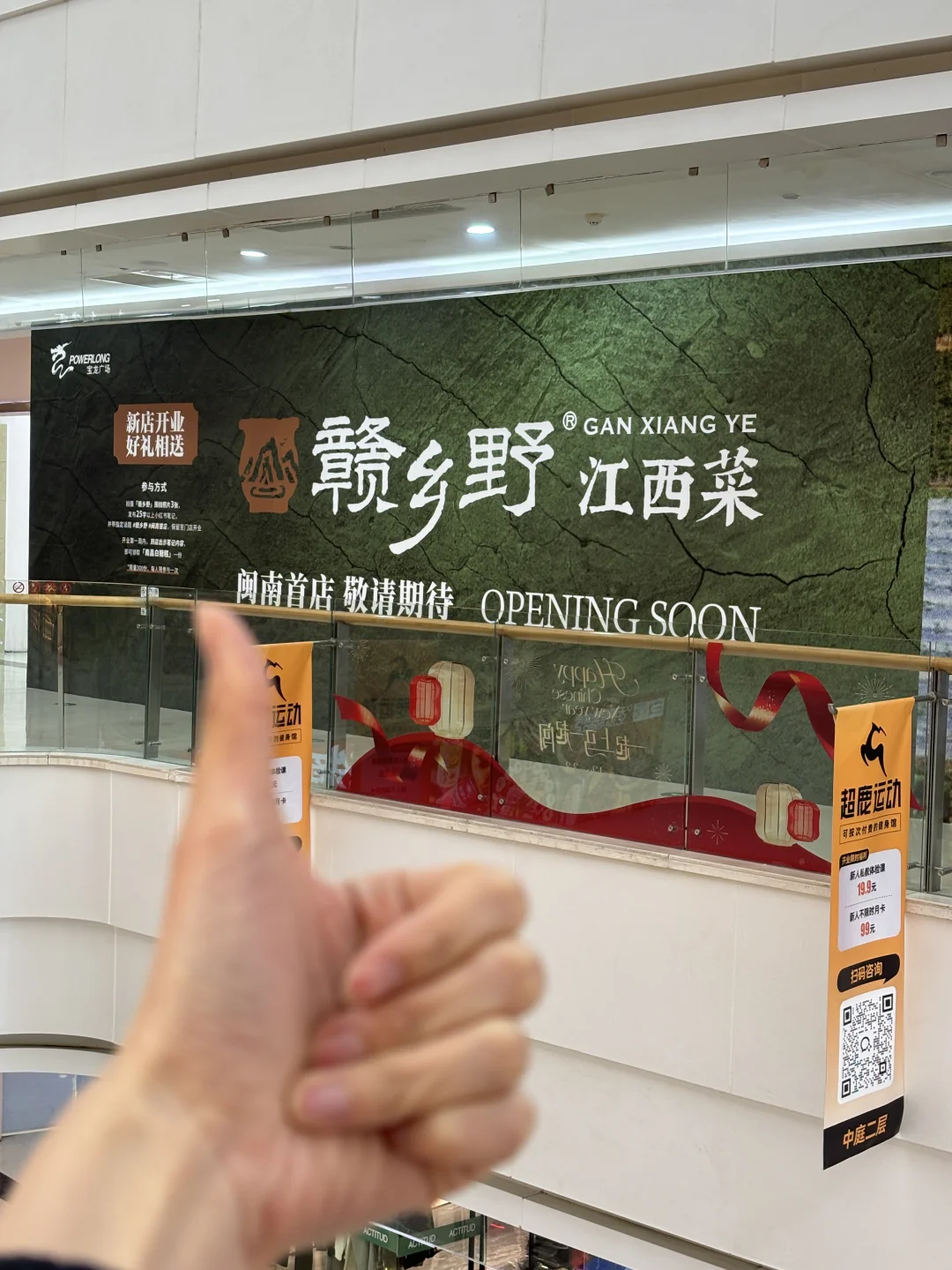 谁懂啊！晋江终于开赣乡野了🌶️