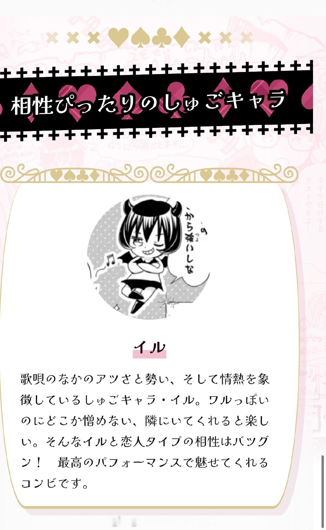 だそうです 