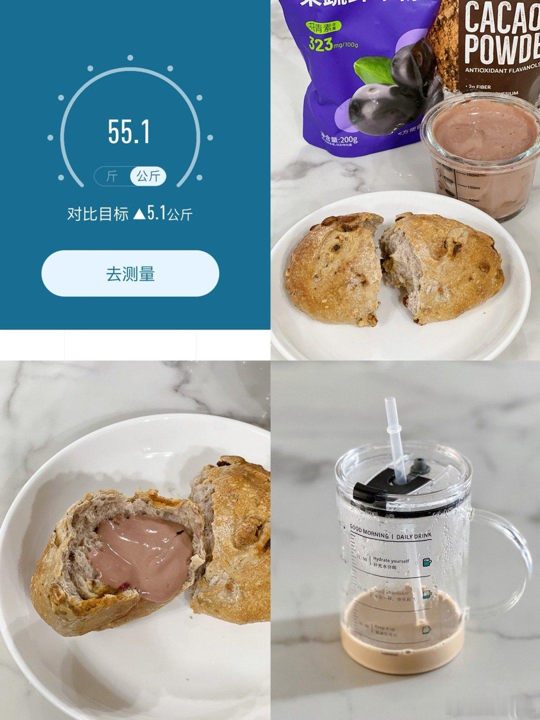 1月5日晨起体重：55.1kg早：黑咖啡午：无糖拿铁，三块甘蔗晚：无糖酸奶➕可可