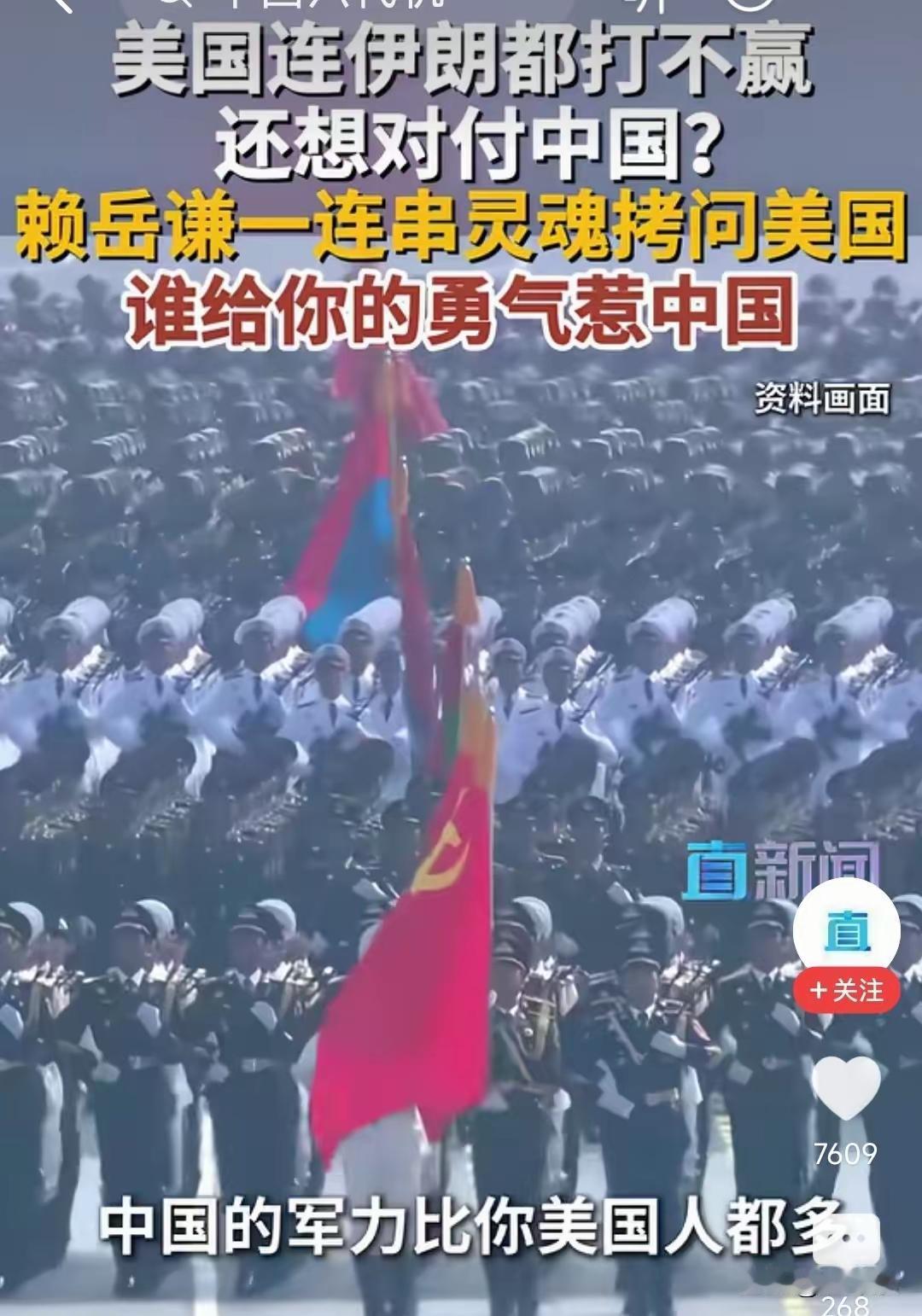 解放军从49年之后无论抗美援朝，还是中印之战，还是再后来中越之战。
中国先都忍着