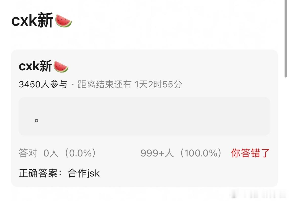 蔡徐坤要和贾士凯合作了吗 