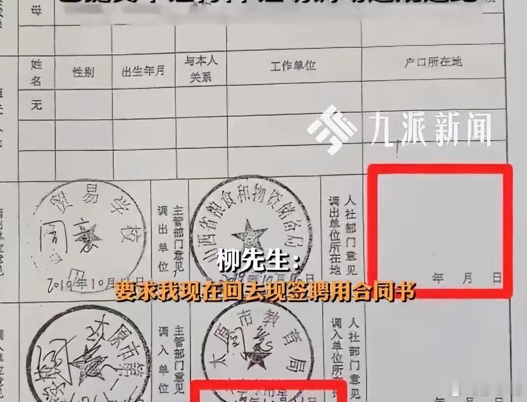 太原通报学校职工自曝吃空饷这个人有高尚的品德，自查自纠，自己吃空饷主动报告，真正