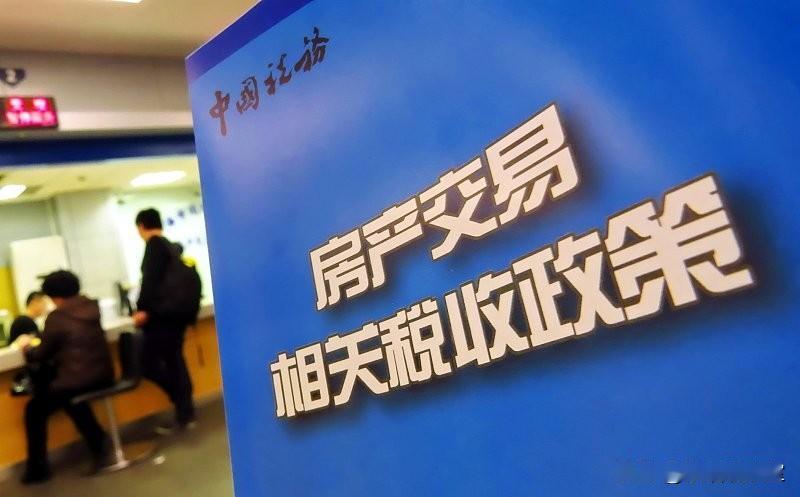 房子高买低卖可以抵个税吗？

房子高买低卖，个税分两种情况讲清楚
 
一、卖房环