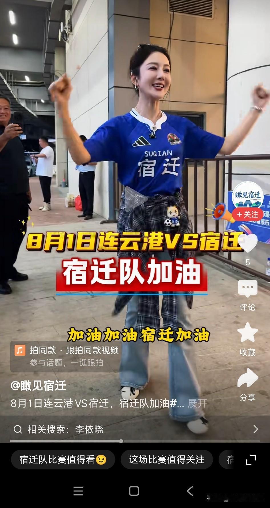 苏超这场宿迁对阵连云港，从纸面实力看，宿迁胜算会更大。
 
这场三分对宿迁十分关