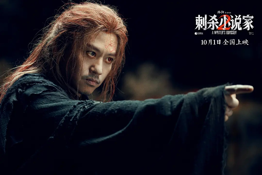 TNABO 《刺杀小说家2》脑洞很大也很好看，是又一个彻底放手玩会给作品注入更多