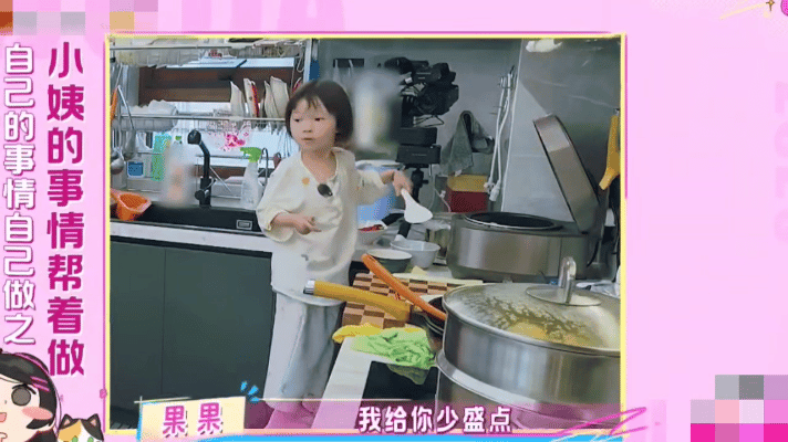 井迪把外甥女带成小孩加强版 哇塞！井迪带娃真的有一套啊！看了《我家那闺女》，果果