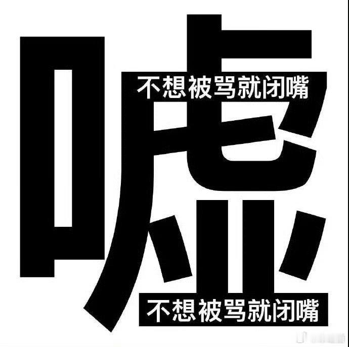 甄子丹老婆ins发文咋的 来挑事儿的 啥意思 什么时候了 情绪这么大 