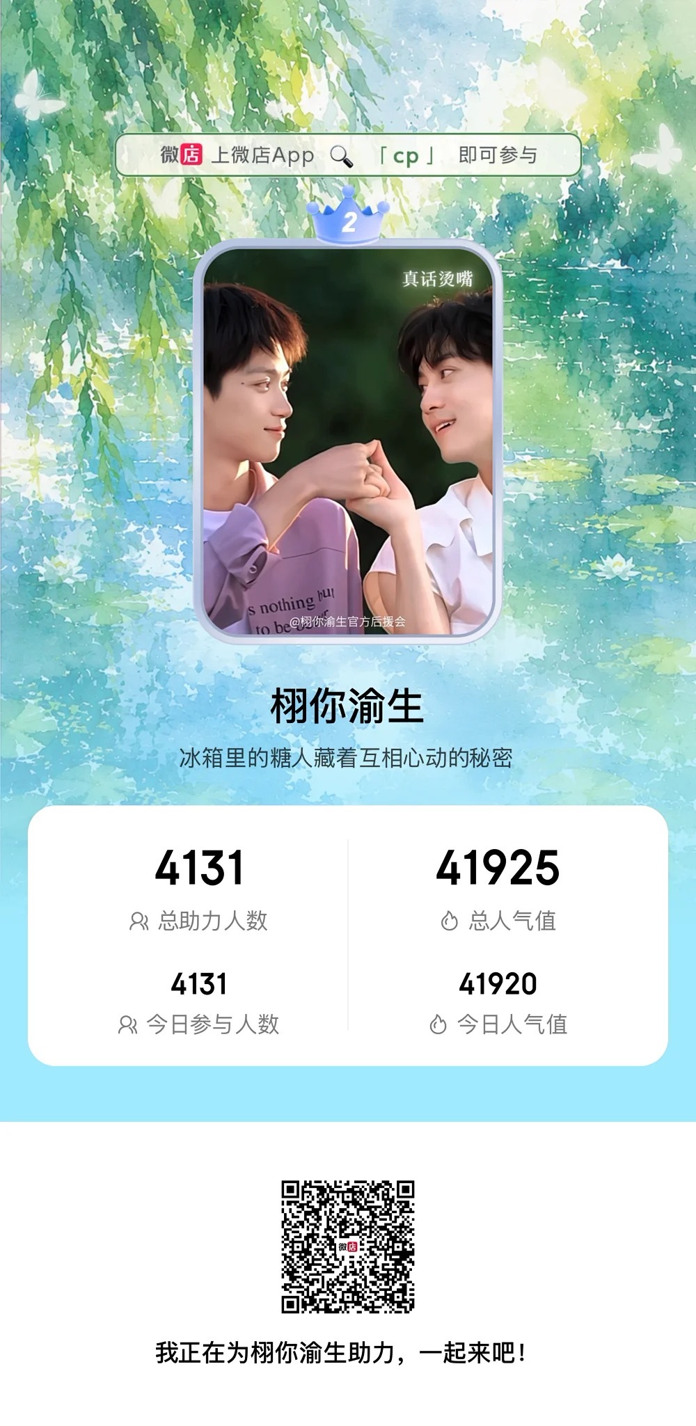 米米们早上好 一起来做任务吧