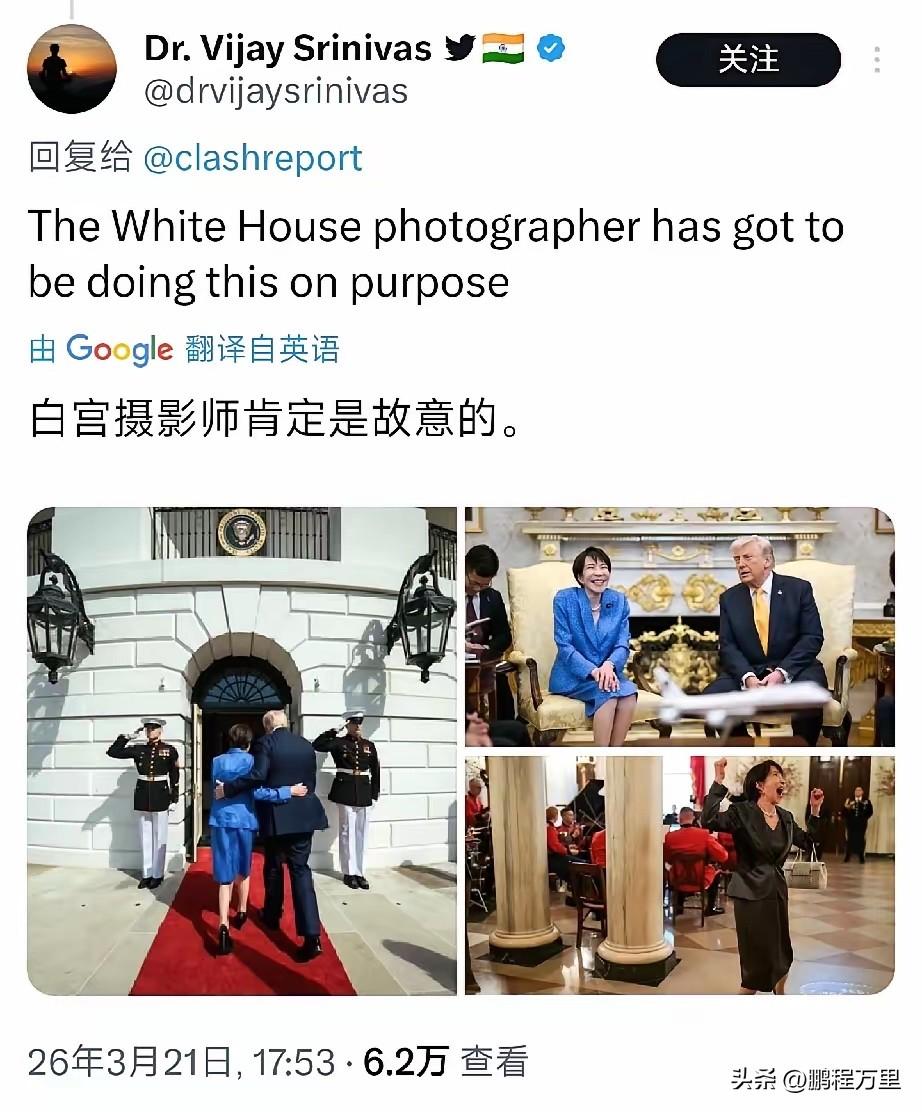 这是白宫发的，赤裸裸的羞辱，奴颜婢膝，受宠若惊，尽显在搞事早苗脸上，但日本什么也