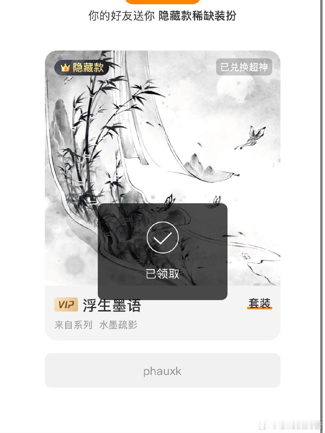 最后一次..... 
